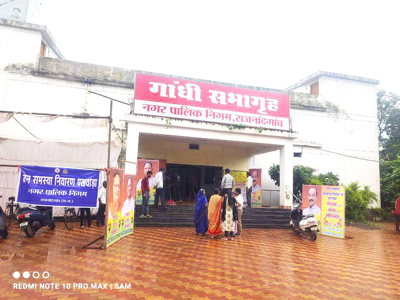 गांधी सभागृह के शिविर में 23 आवेदनों का निराकरण
