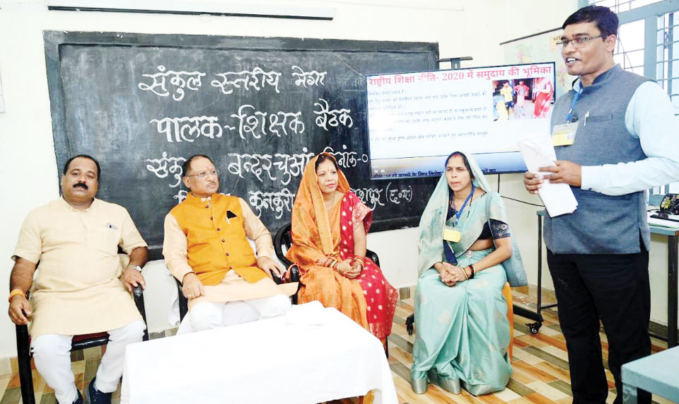 परिवार किसी भी बच्चे की पहली पाठशाला- साय