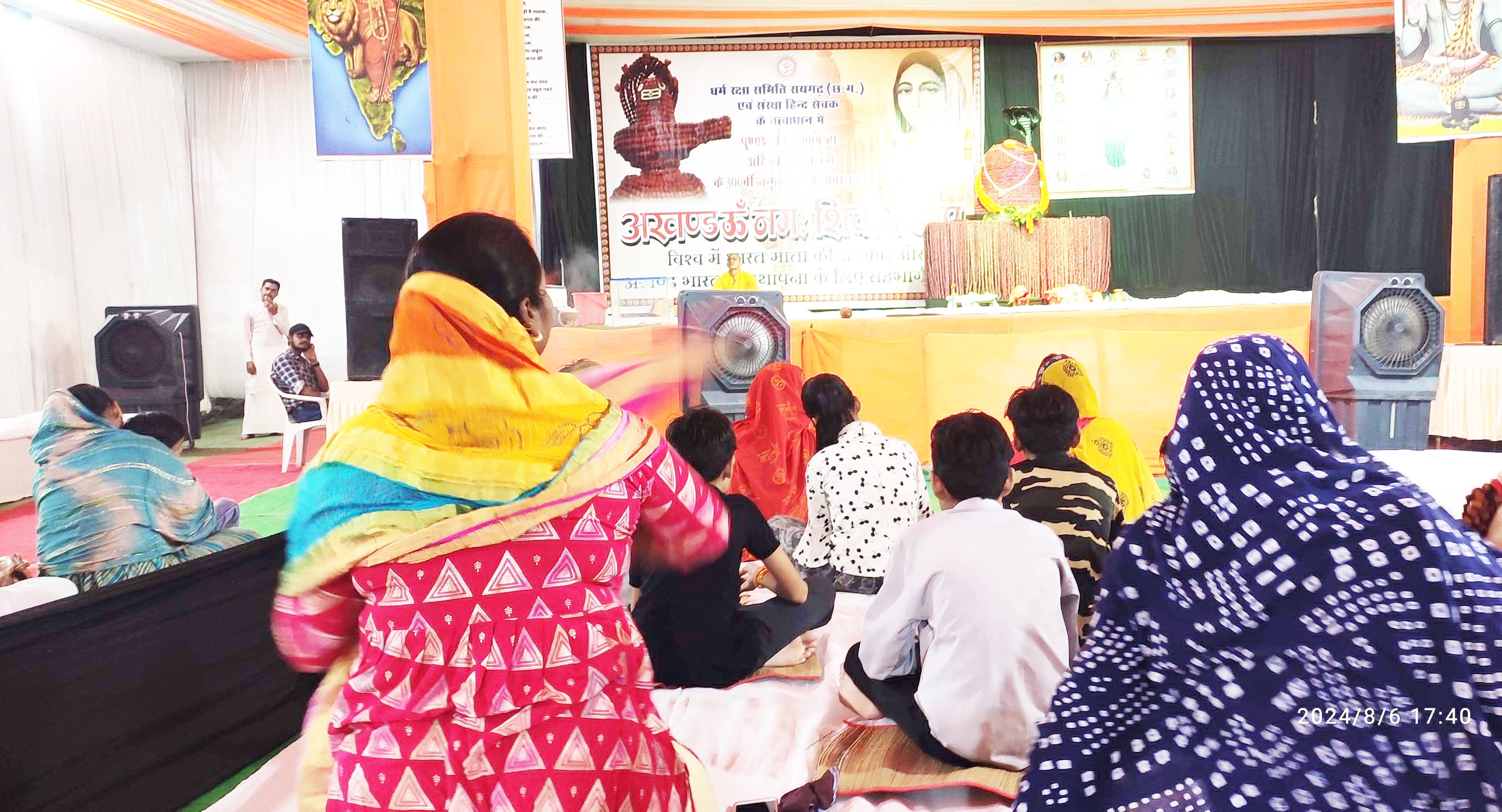 अखण्ड शिव महामंत्र जाप में सैकड़ों हुए शामिल