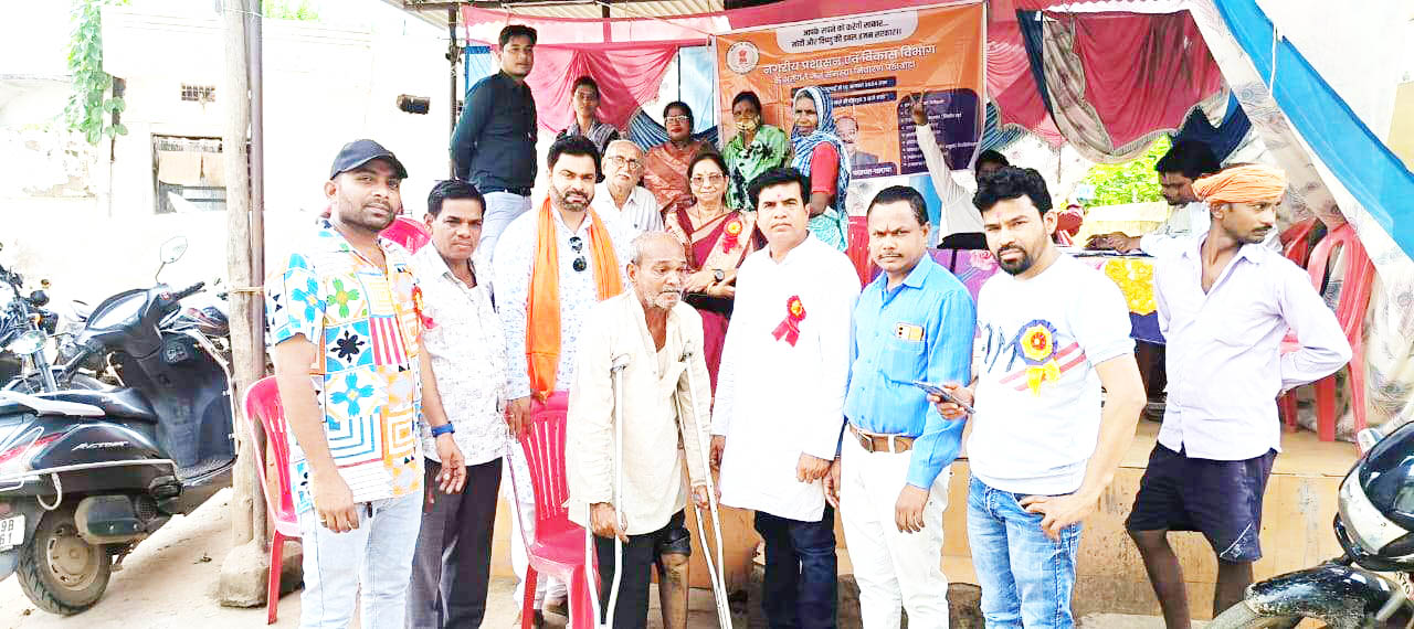 जन समस्या निवारण शिविर में भानु राम को मिली बैसाखी