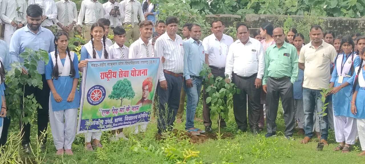 मां के नाम एक पेड़  लगा रक्षा की शपथ