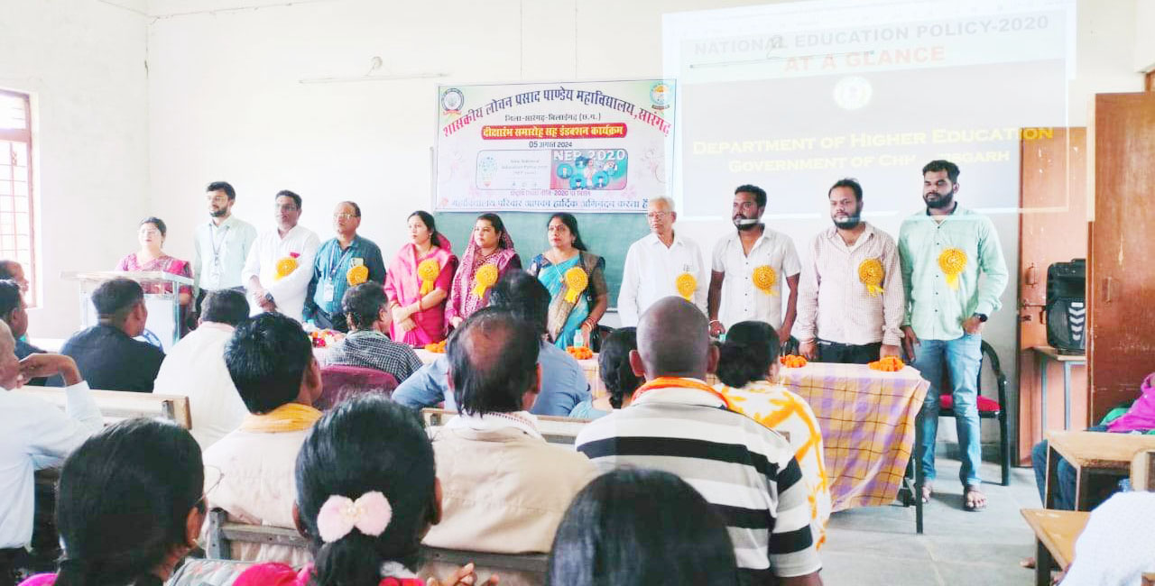 लोप्रपा महाविद्यालय  में दीक्षारंभ कार्यक्रम