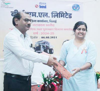 शिल्पी दास ने जीती नराकास स्तरीय भाषण प्रतियोगिता शिल्पी दास ने जीती नराकास स्तरीय भाषण प्रतियोगिता