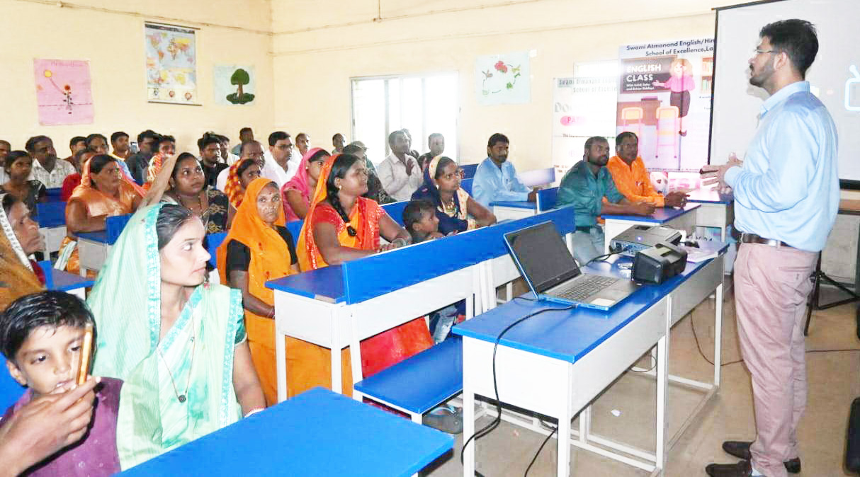 पालक-शिक्षक मेगा बैठक को लेकर पालकों में उत्साह