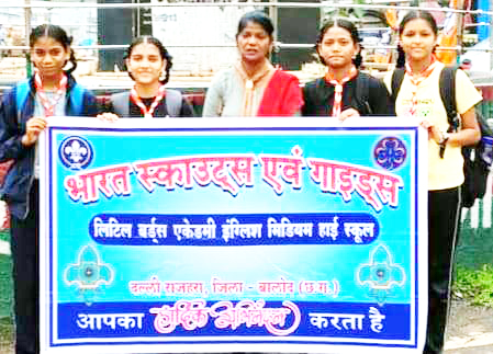 राज्यपाल पुरस्कार जांच शिविर, 4 बच्चों का चयन