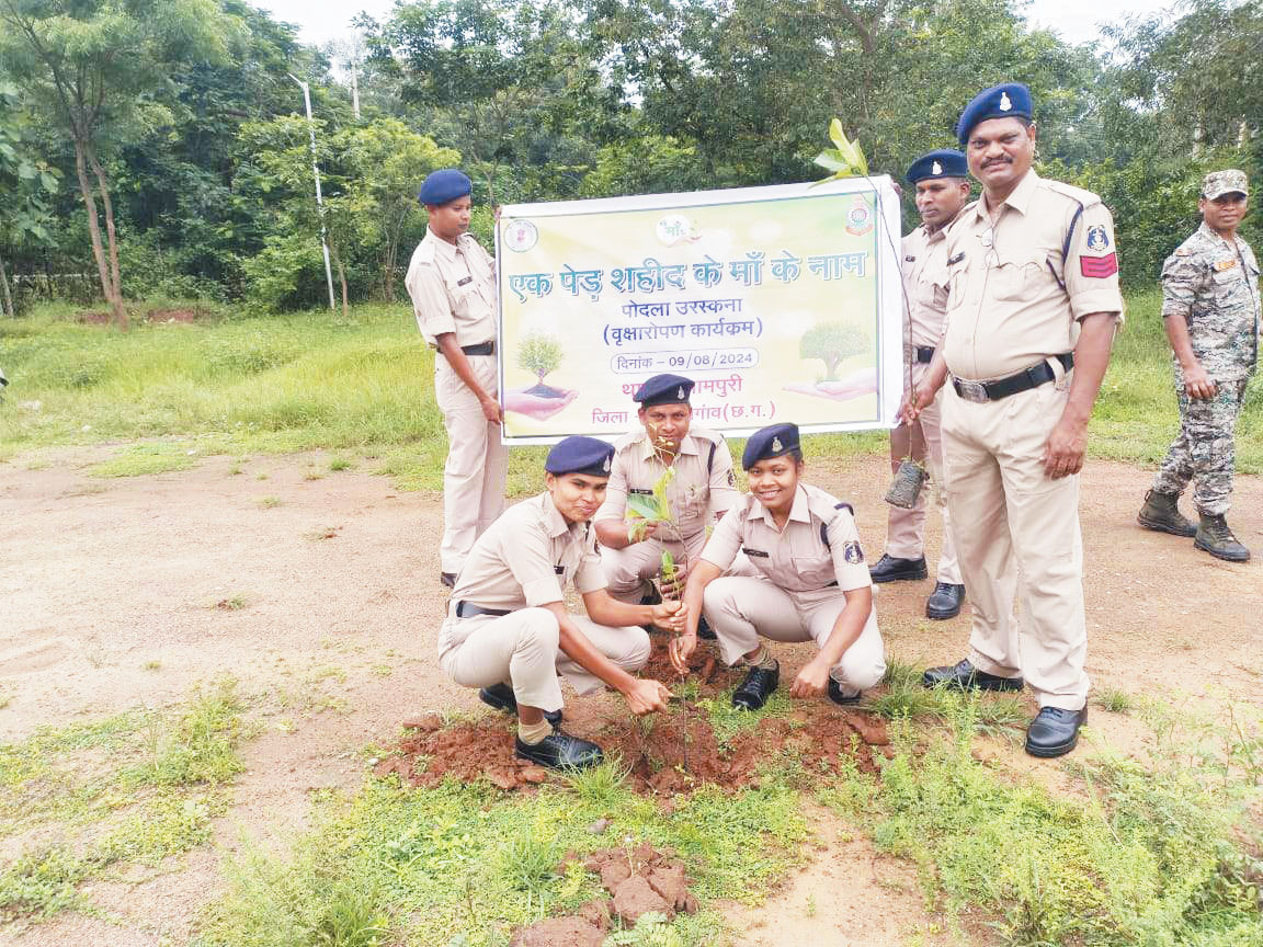 एक पेड़ शहीदों के मां के नाम एक पेड़ शहीदों के मां के नाम
