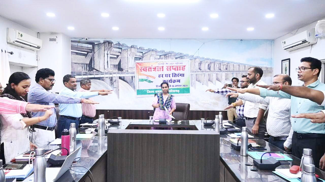 कलेक्टर ने हर घर तिरंगा अभियान की दिलाई शपथ 