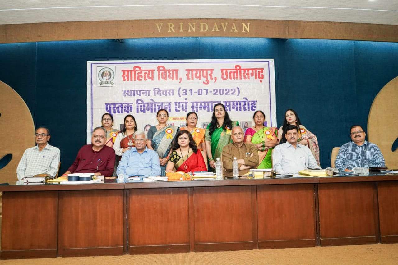 साहित्य विधा समूह का स्थापना दिवस मना साहित्य विधा समूह का स्थापना दिवस मना