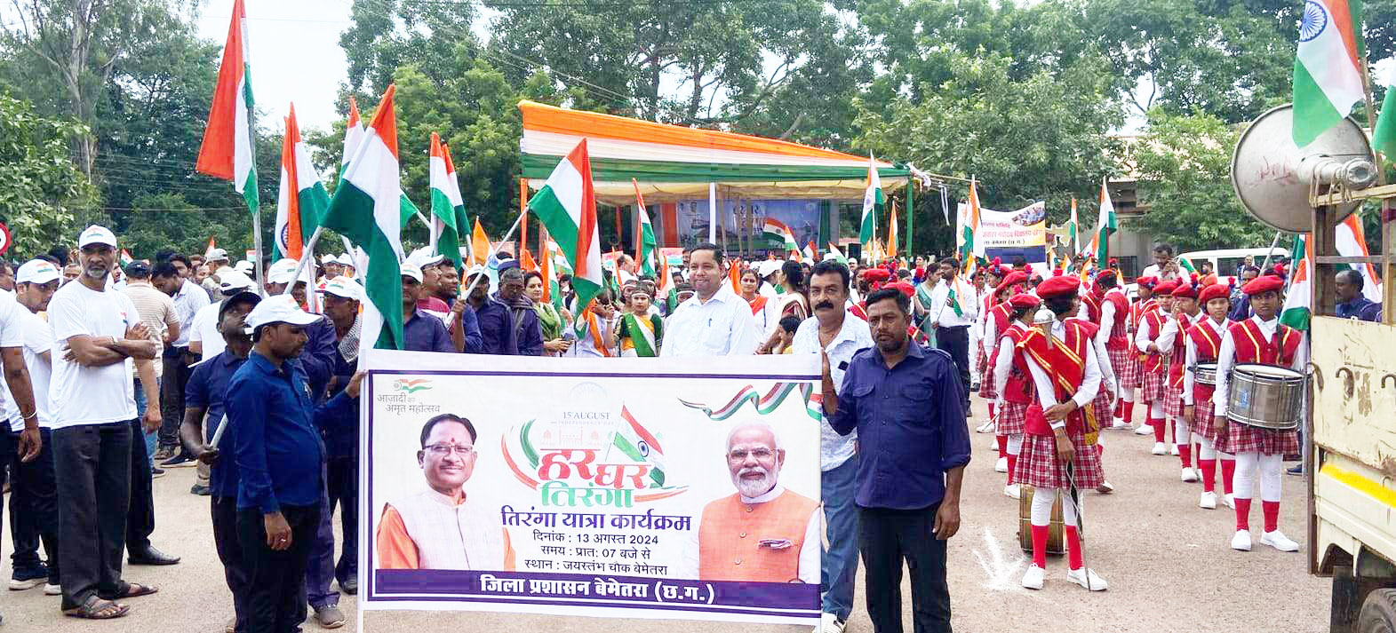 हाथों में तिरंगा थामे निकले हजारों लोग, देशभक्ति का दिखाया जज्बा