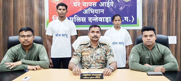 7 लाख के ईनामी नक्सल दंपत्ति का समर्पण