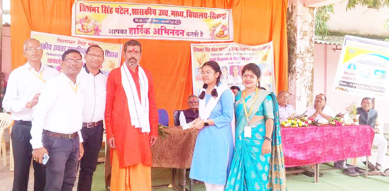 शिक्षा के क्षेत्र में रामाराव बघेल  का अनूठी  पहल