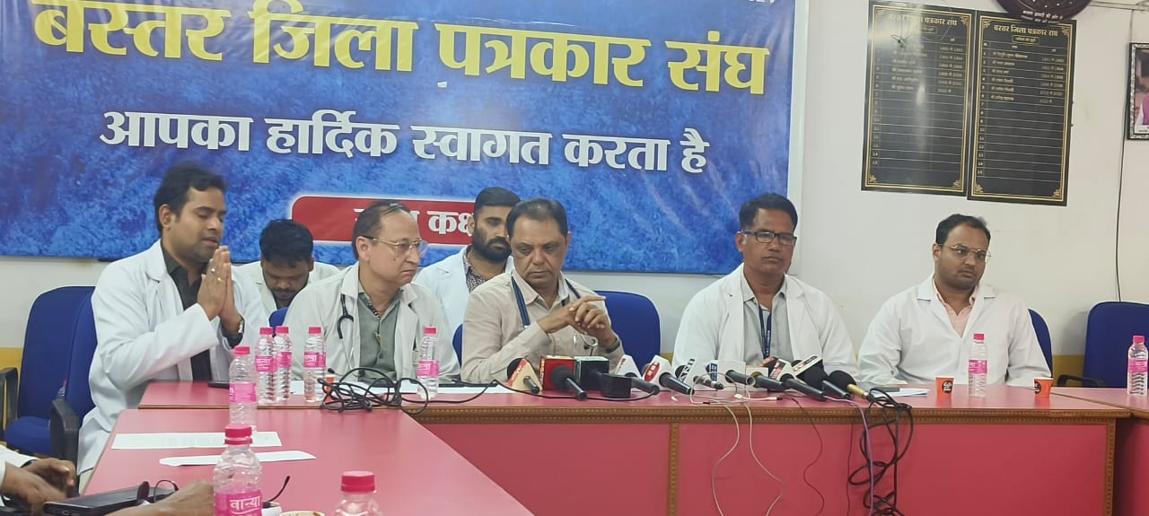 शनिवार-रविवार मरीजों के लिए बनेगा परेशानी का दिन