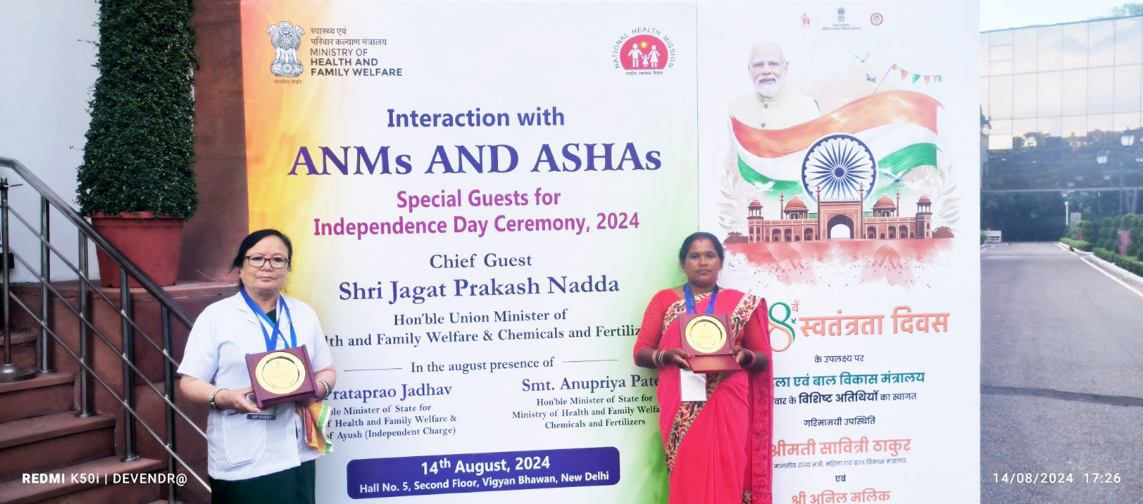 जशपुर की आशा कार्यकर्ता व एएनएम का राष्ट्रीय स्तर पर सम्मान