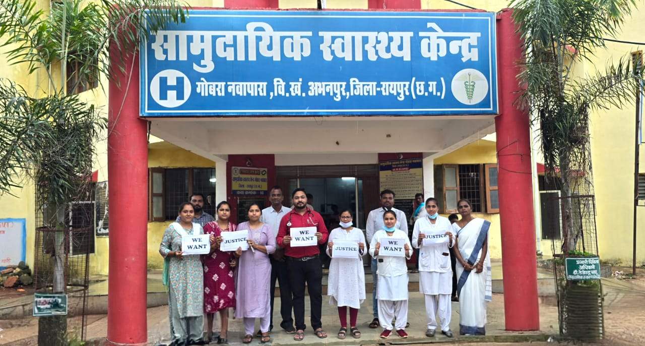 डॉक्टर से रेप-हत्या के विरोध में प्रदर्शन डॉक्टर से रेप-हत्या के विरोध में प्रदर्शन