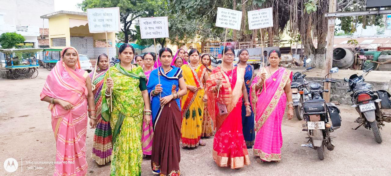 डॉक्टर की हत्या के विरोध में महिला मोर्चा का प्रदर्शन डॉक्टर की हत्या के विरोध में महिला मोर्चा का प्रदर्शन