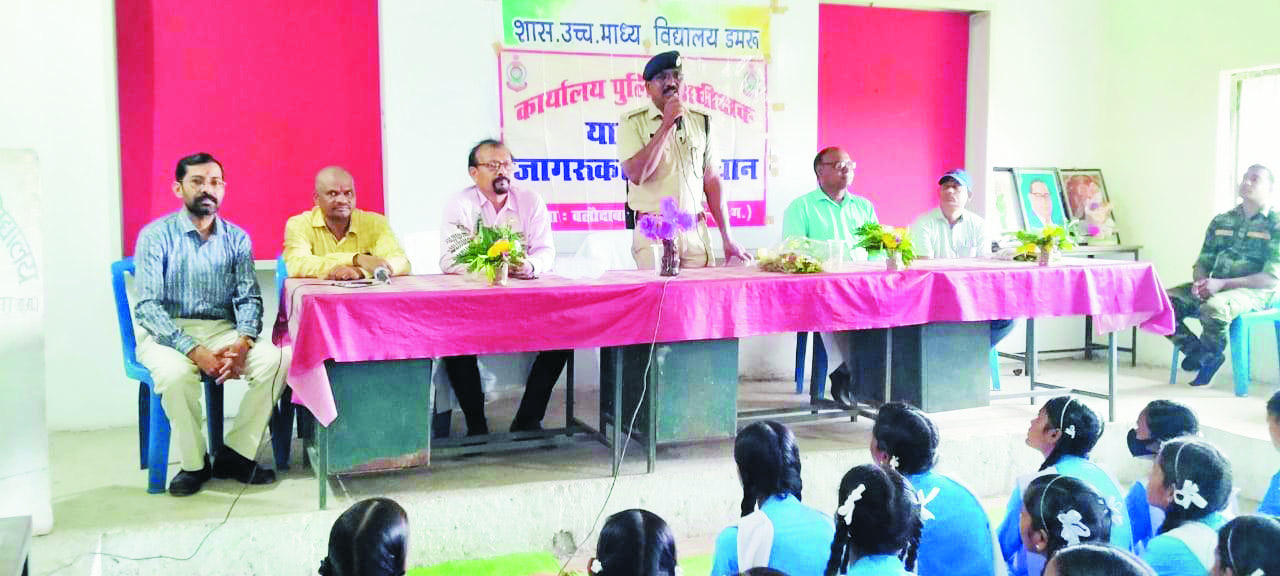 उप पुलिस अधीक्षक ने दी विद्यार्थियों को यातायात सुरक्षा की जानकारी