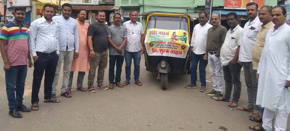 नि:शुल्क वाहनों की व्यवस्था कर पत्रकारों ने रक्षाबंधन पर दिया बहनों को तोहफा