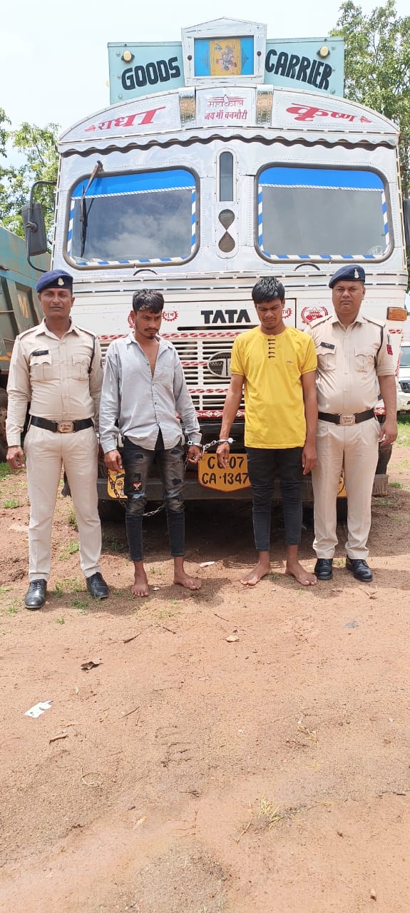 150 क्विंटल चावल से भरा ट्रक चुराया, 2 बंदी