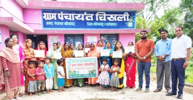मिलेट्स व्यंजन स्पर्धा: स्वादिष्ट व्यंजन बनाने वाली महिलाओं का सम्मान मिलेट्स व्यंजन स्पर्धा: स्वादिष्ट व्यंजन बनाने वाली महिलाओं का सम्मान