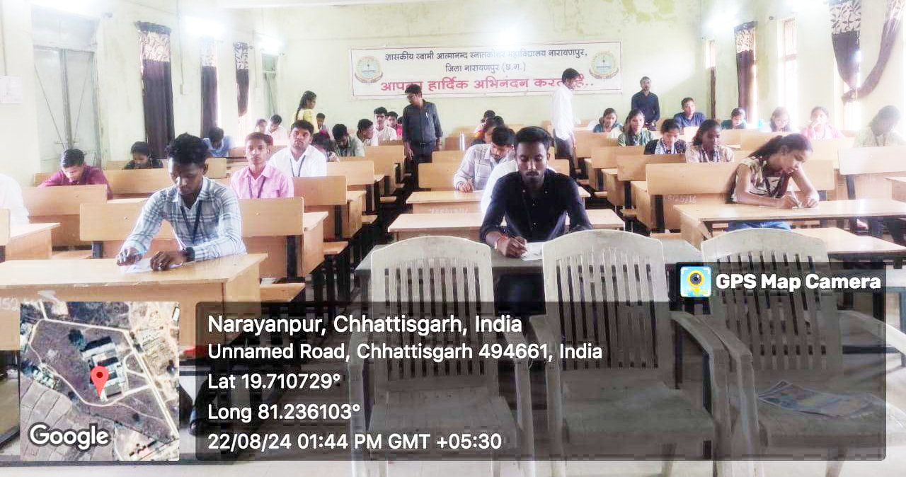 आत्मनांद स्नातकोत्तर महाविद्यालय में चंद्रयान मिशन क्विज स्पर्धा आत्मनांद स्नातकोत्तर महाविद्यालय में चंद्रयान मिशन क्विज स्पर्धा