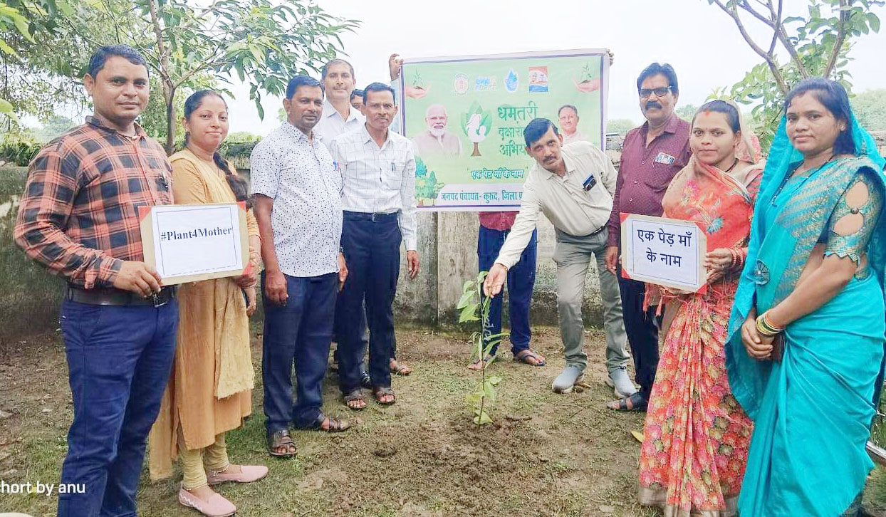 जिले में एक पेड़ मां के नाम पर पौधारोपण जिले में एक पेड़ मां के नाम पर पौधारोपण
