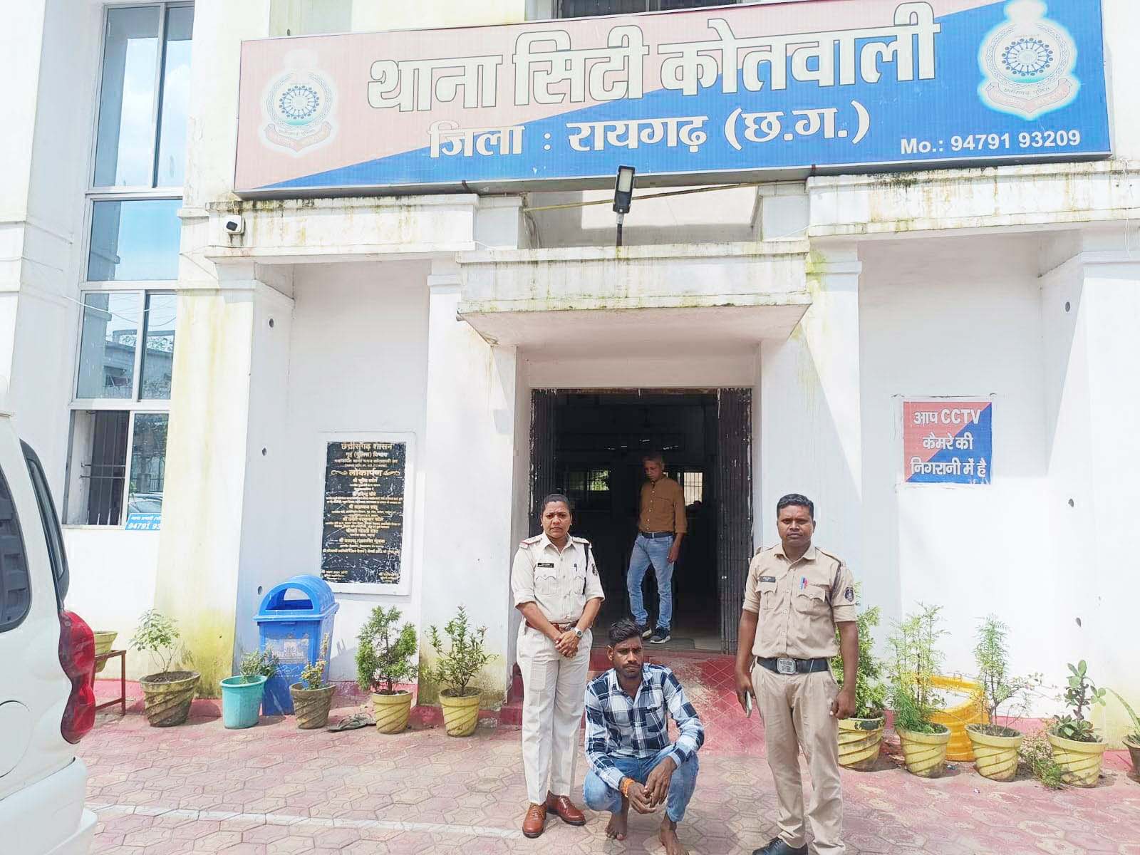 छेडख़ानी का फरार आरोपी गिरफ्तार छेडख़ानी का फरार आरोपी गिरफ्तार