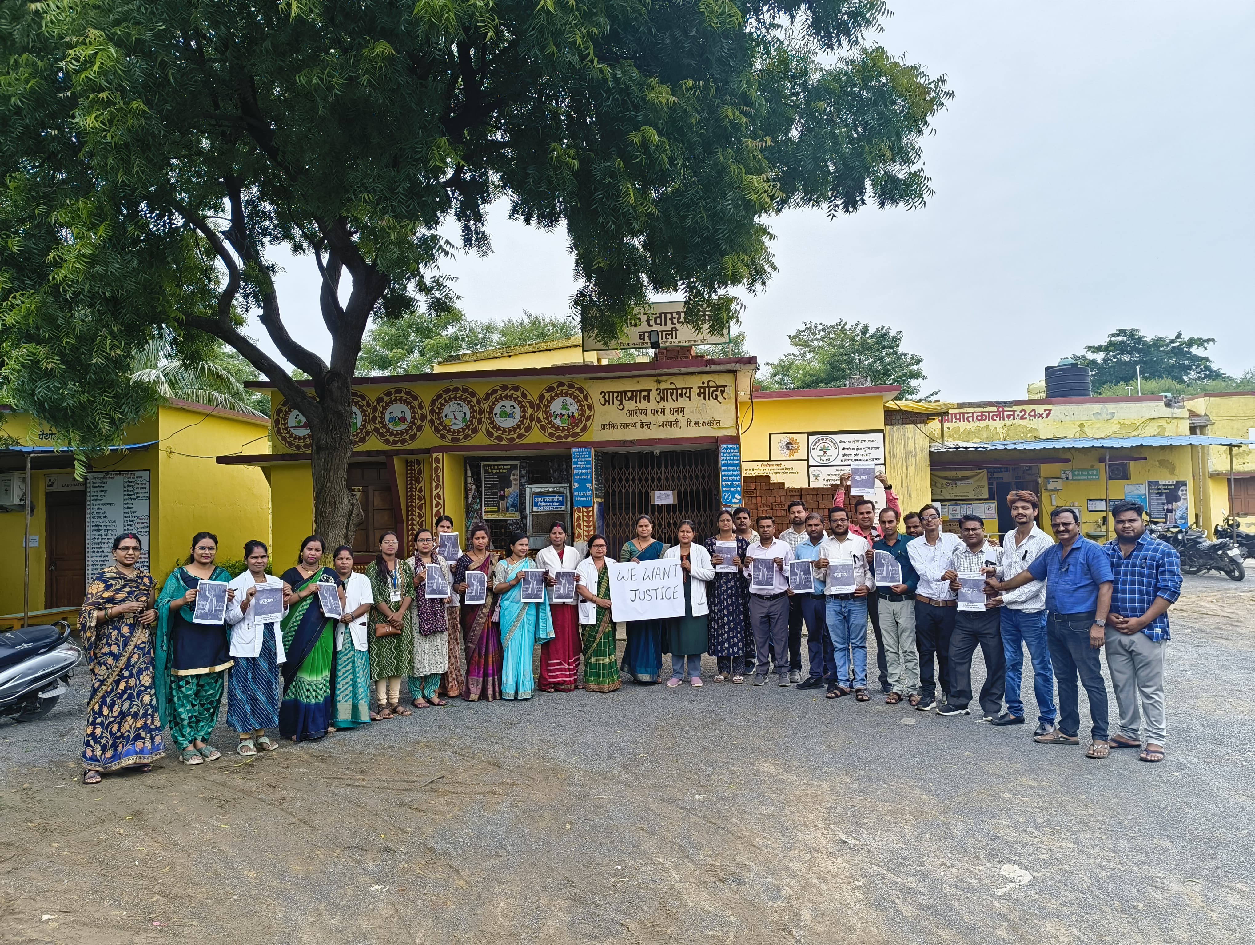 चिकित्सा छात्रा से रेप-हत्या : पीएचसी बरपाली एवं टुण्ड्रा सेक्टर के स्वा. अधिकारी व कर्मियों द्वारा विरोध प्रदर्शन