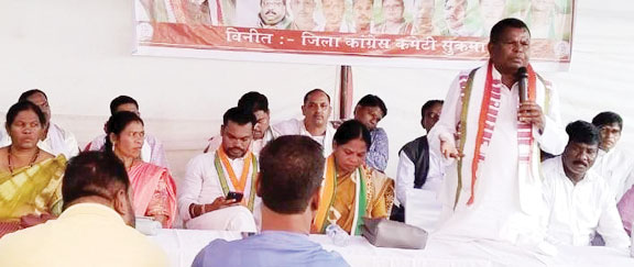 कांग्रेस का धरना-प्रदर्शन