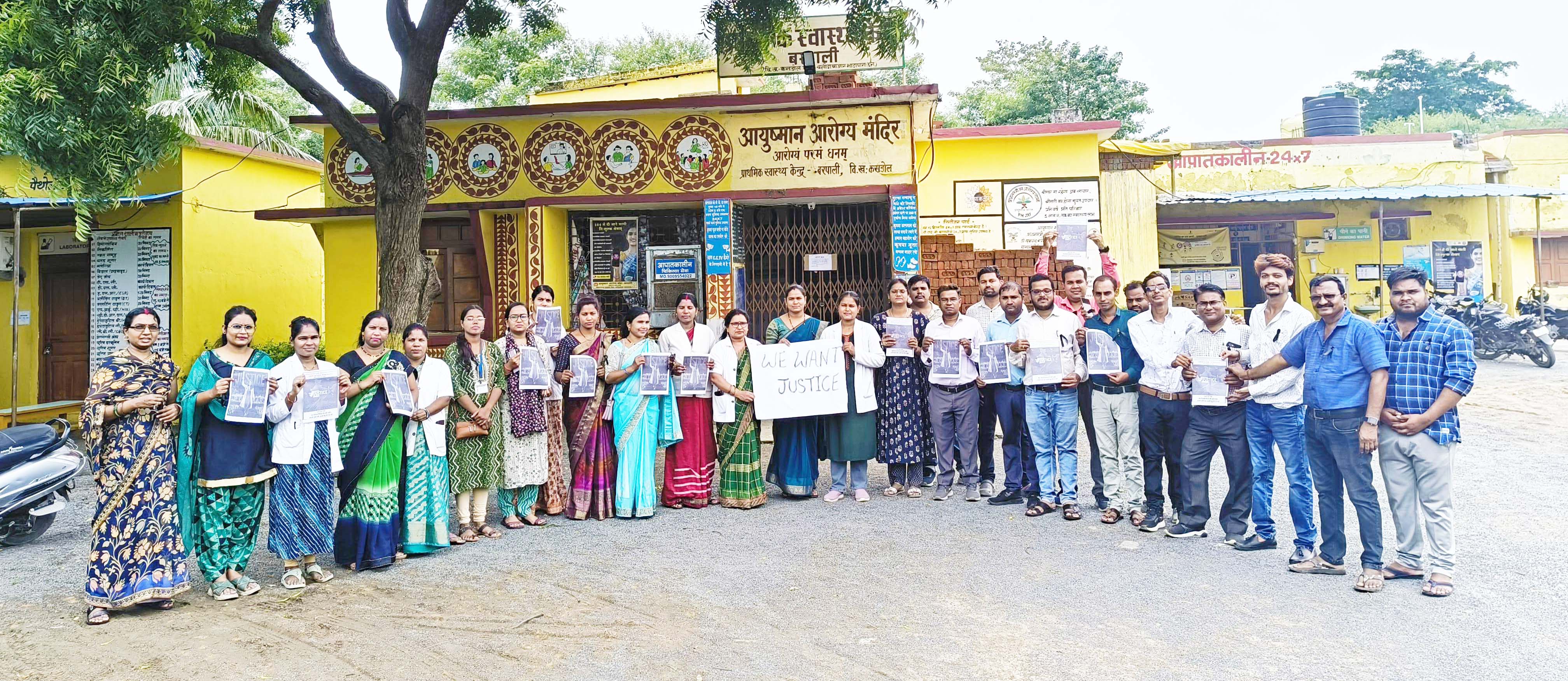 चिकित्सा छात्रा से रेप-हत्या: पीएचसी बरपाली एवं टुण्ड्रा सेक्टर के स्वा. अधिकारी व कर्मियों द्वारा विरोध प्रदर्शन