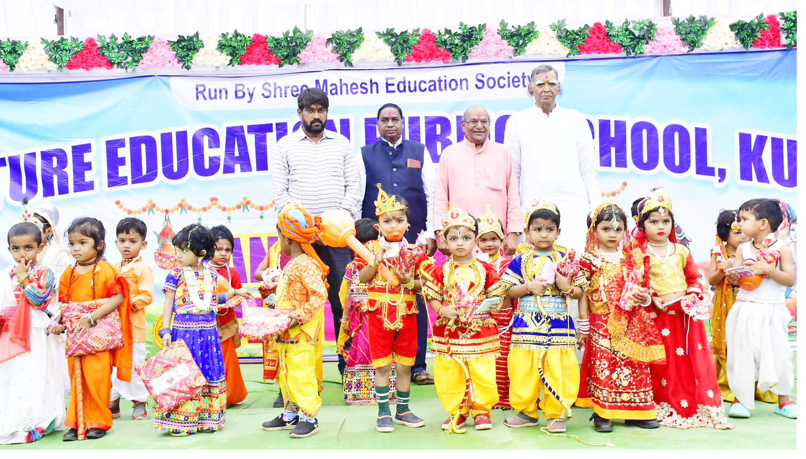 स्कूल में धूमधाम से मनी कृष्ण जन्माष्टमी