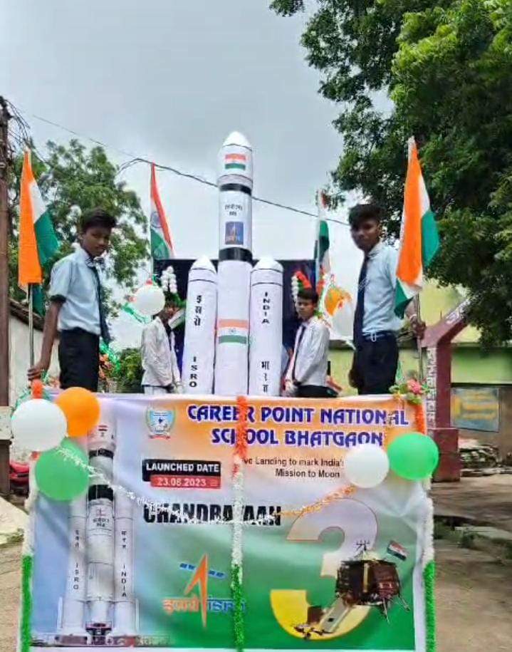 राष्ट्रीय अंतरिक्ष दिवस मना