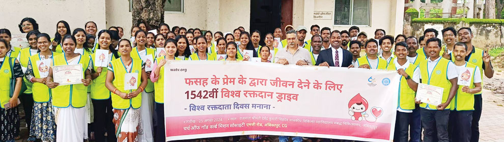 फसह के प्रेम के द्वारा जीवन देने के लिए विश्व रक्तदान ड्राइव फसह के प्रेम के द्वारा जीवन देने के लिए विश्व रक्तदान ड्राइव