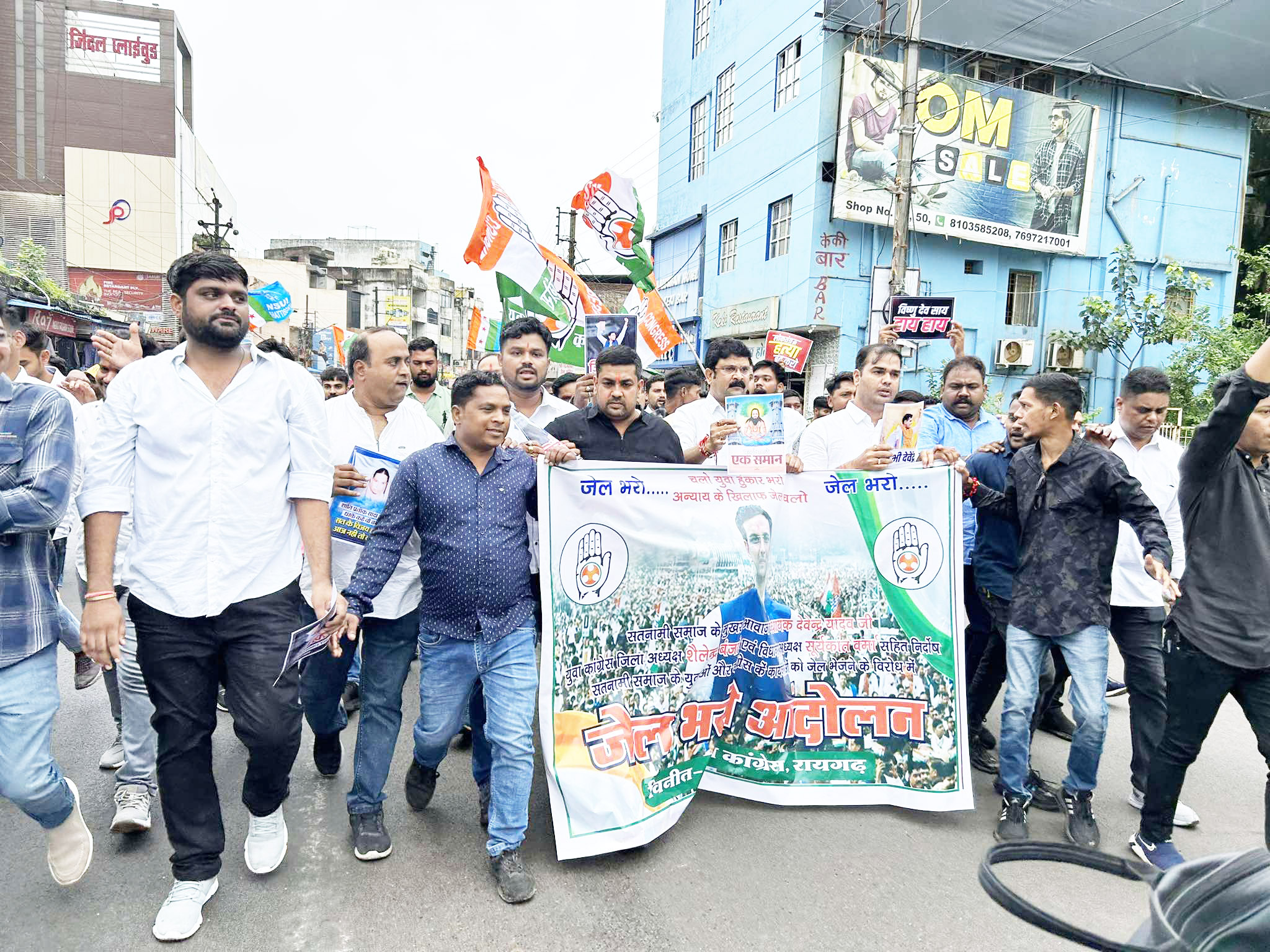विधायक देवेंद्र यादव की गिरफ्तारी से नाराज युकां का जेल भरो आंदोलन विधायक देवेंद्र यादव की गिरफ्तारी से नाराज युकां का जेल भरो आंदोलन