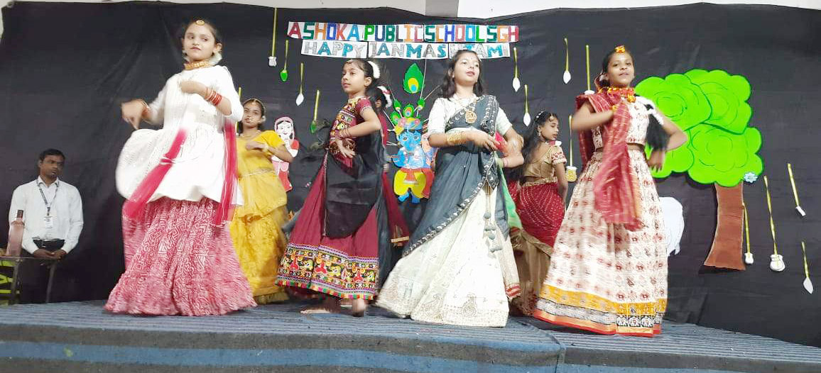 अशोका पब्लिक स्कूल में मनी जन्माष्टमी