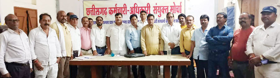 मांगों को लेकर संयुक्त मोर्चा की 9 को प्रदेश व्यापी हड़ताल