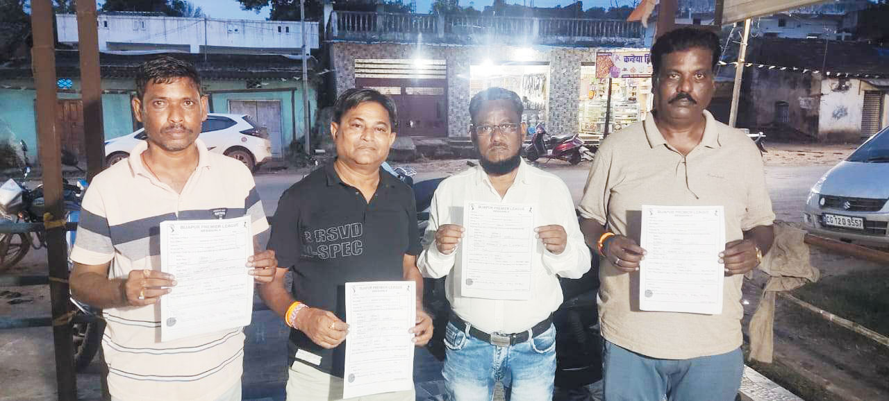 कृष्णा पामभोई क्लब के पदाधिकारियों ने बीपीएल फॉर्म किया लांच