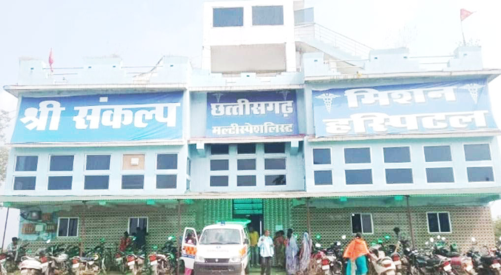 नवजात की मौत, परिजनों ने अस्पताल प्रबंधन पर लगाए गंभीर आरोप