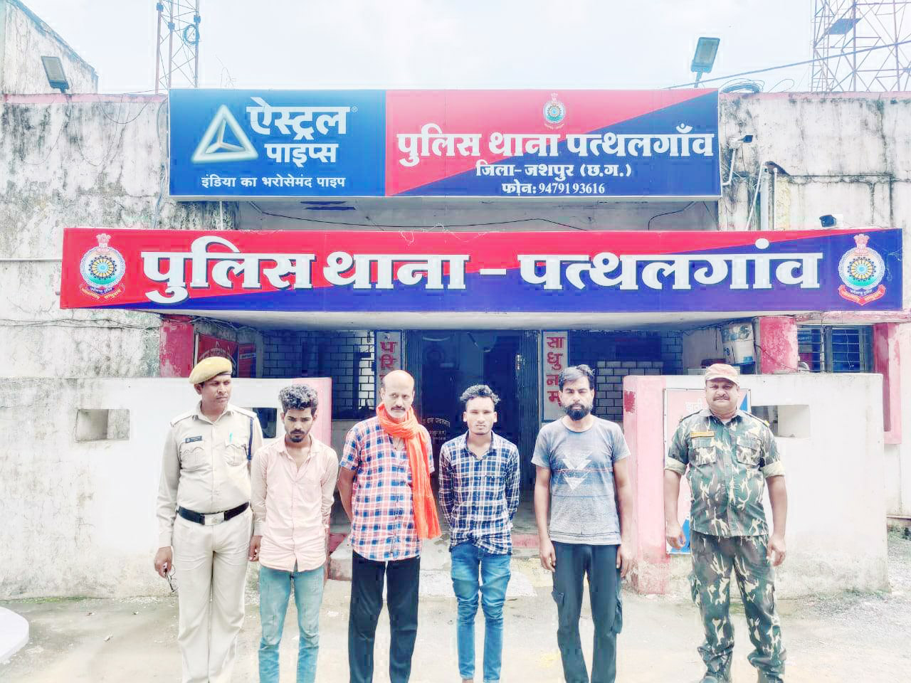 पटवारी के मकान से जेवर चोरी, 4 आरोपी गिरफ्तार