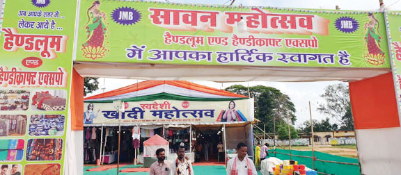 सावन महोत्सव में अनेक राज्यों की प्रसिद्ध वस्तुएं सावन महोत्सव में अनेक राज्यों की प्रसिद्ध वस्तुएं