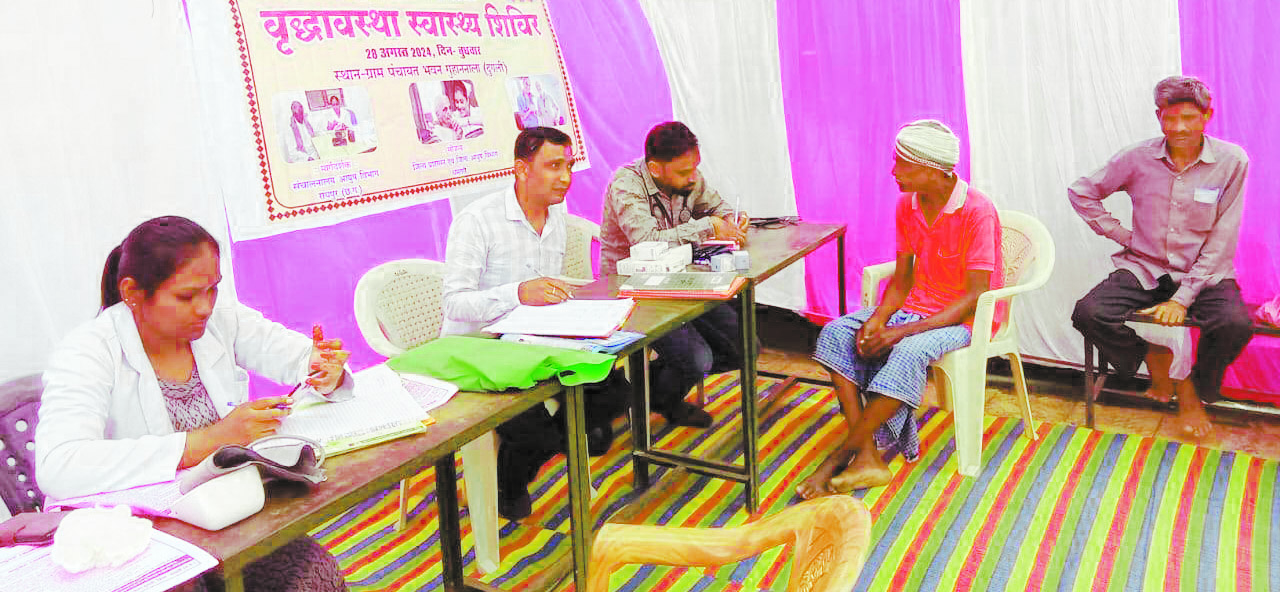 वृद्धावस्था शिविर, 44 की जांच