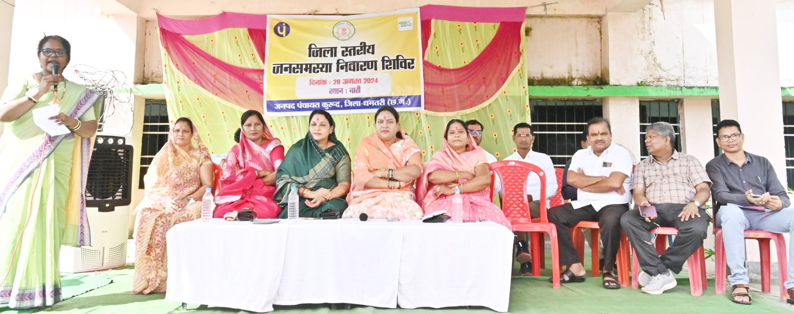 जनसमस्या निवारण शिविर में कांग्रेस नेत्रियों ने उठाया खनिज उत्खनन का मुद्दा