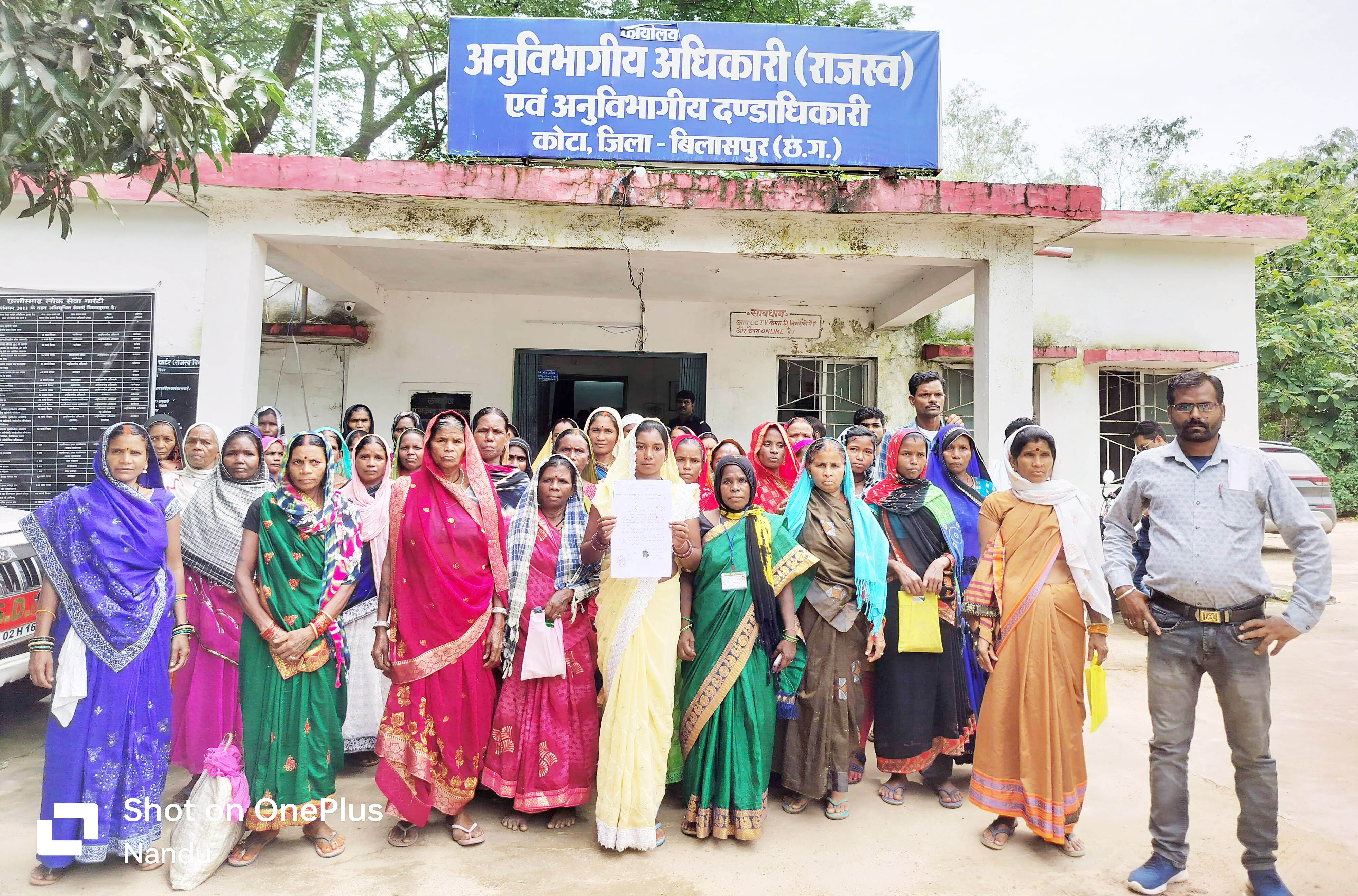 तीन माह से राशन नहीं, ग्रामीण शिकायत लेकर पहुंचे एसडीएम कार्यालय