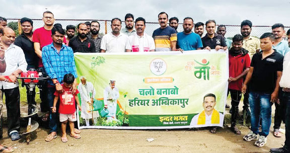 एक पेड़ माँ के नाम अभियान के तहत पौधारोपण