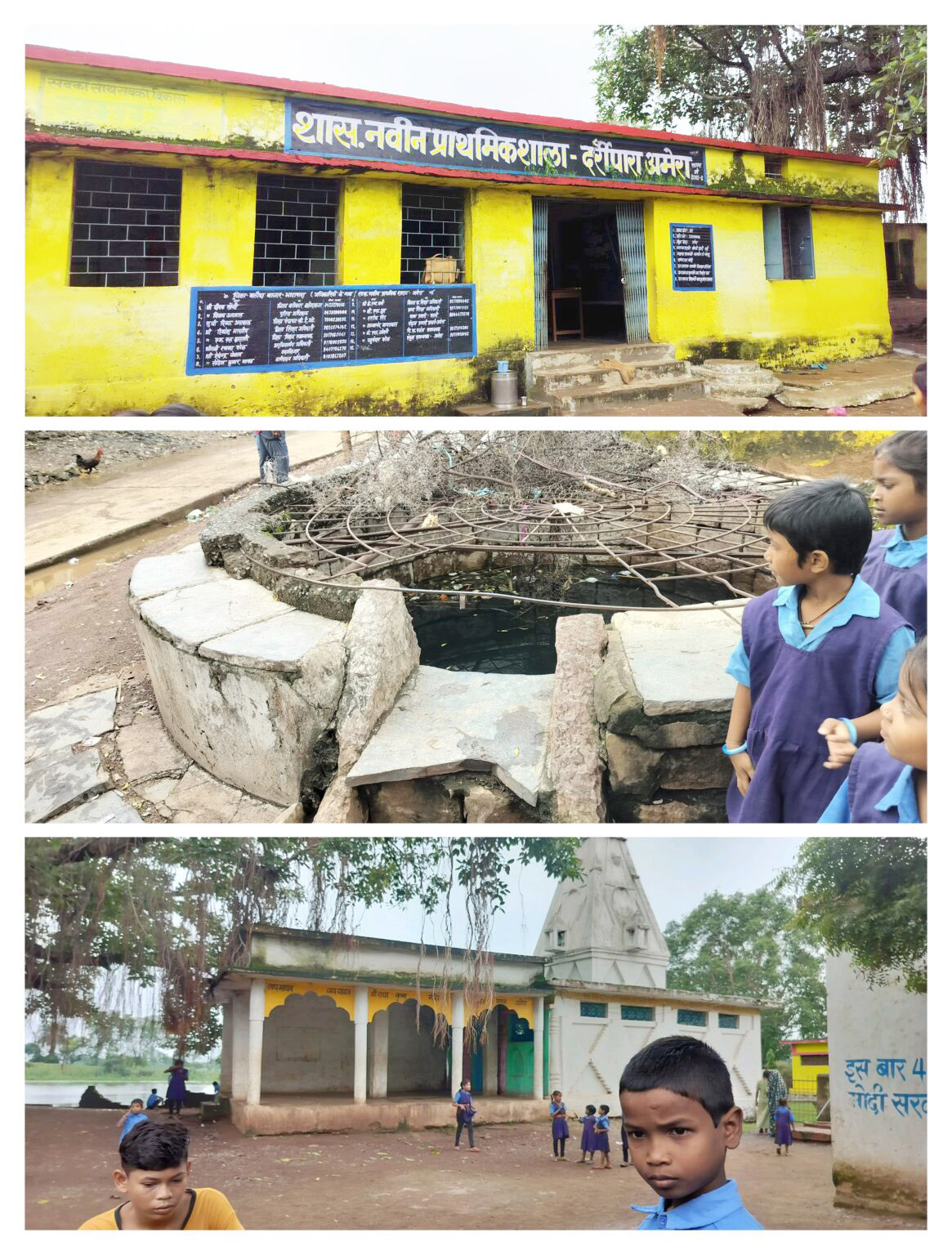 जर्जर भवन में स्कूल, अतिक्रमणकारियों ने बाउंड्रीवॉल-अतिरिक्त कक्ष निर्माण कार्य रोका