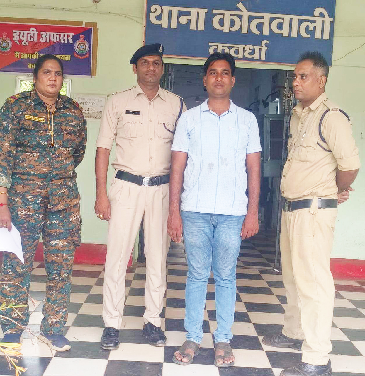 छेड़छाड़, आरोपी डॉक्टर गिरफ्तार छेड़छाड़, आरोपी डॉक्टर गिरफ्तार