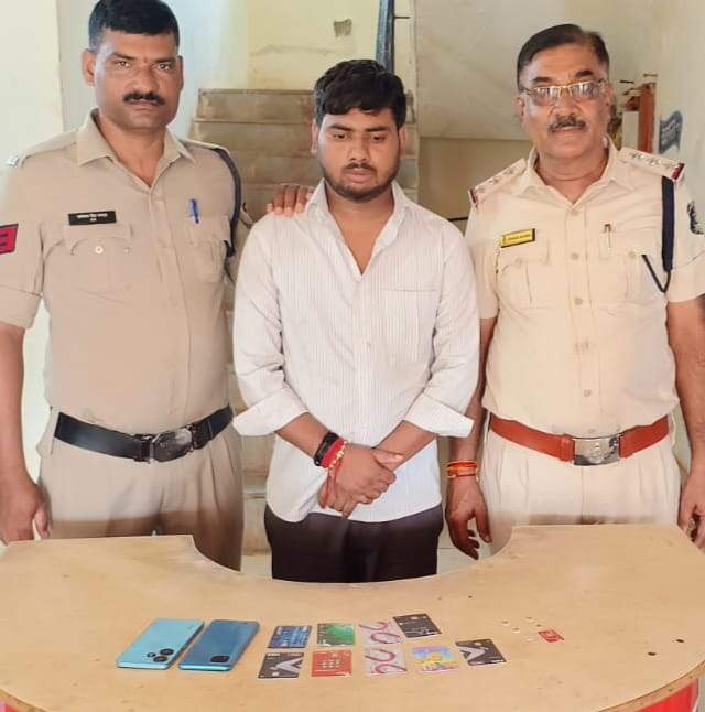 ट्रेडिंग ऐप में पैसा जमा करने पर दोगुना होने का झांसा, 33 लाख की ठगी