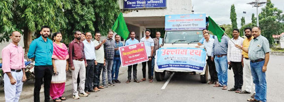 उल्लास नवभारत रथ को हरी झंडी