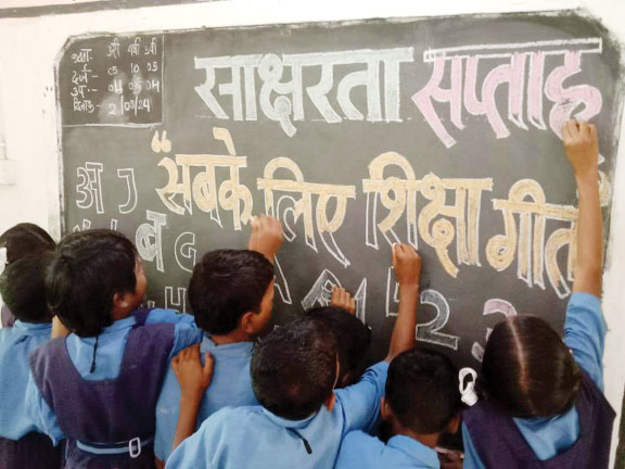 छात्र-छात्राओं ने ग्रामीणों को दिया साक्षरता का संदेश छात्र-छात्राओं ने ग्रामीणों को दिया साक्षरता का संदेश