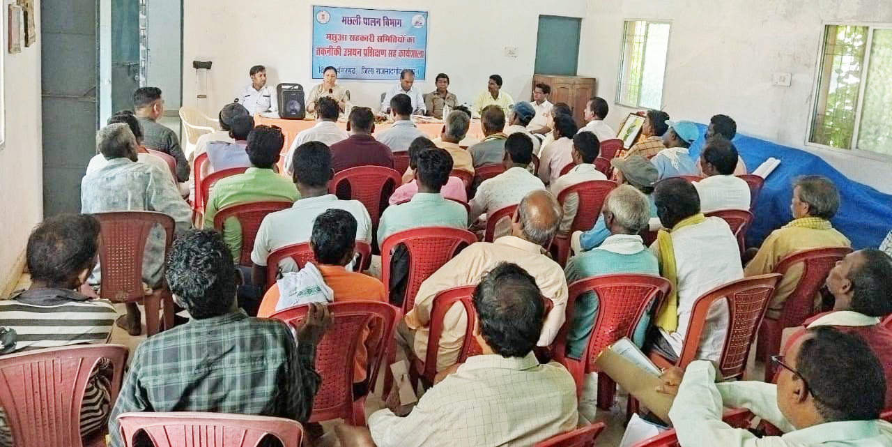 मछुआ सहकारी समितियों की कार्यशाला