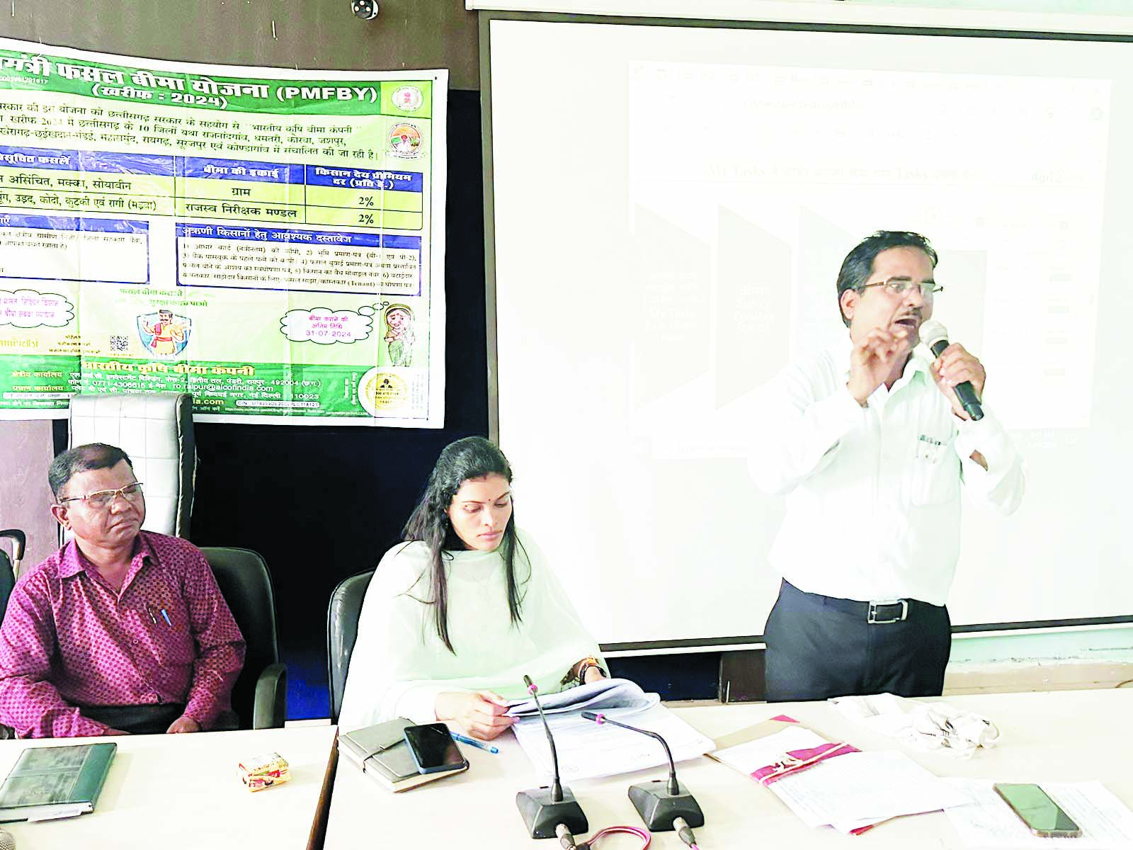 चयनित गांवों में होगा डिजिटल फसल सर्वे